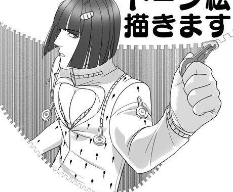 トーン絵描きます ちょっきり5000円で1枚絵ができます イメージ2