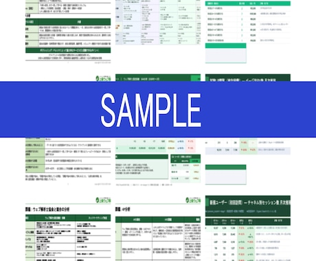 人間中心設計専門家・上級ウェブ解析士が提供します GA4で判明！徹底分析。今すぐ直せるサイト改善レポート イメージ2