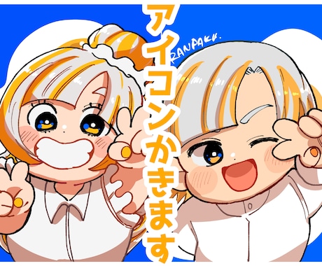 最短1日！お試し価格！もちもちのアイコンを描きます イメージ1