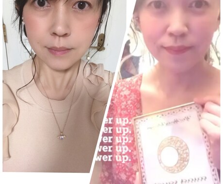 楽しくお喋りしながらお顔も気分もアゲちゃいます たるみ世代必見！！リフトアップ、小顔、美肌が叶う遠隔エステ♡ イメージ1