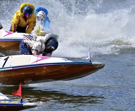 競艇の裏ワザを教えます ギャンブルから投資へ勝ちやすい方法を教えます イメージ1