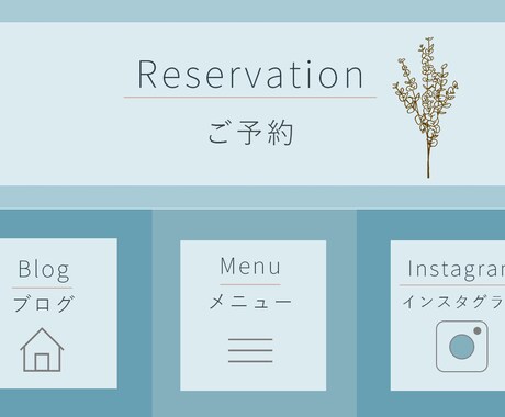 LINEリッチメニュー作成します ★5件限定！特別価格￥1,500★3デザインご提案♪修正OK イメージ2
