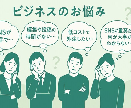 Instagram運用代行＆伴走支援します 中小企業様向け、低コスト実現できるInstagram運用！ イメージ2