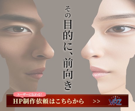 現状打破コンテンツ&デザイン！突出型HP制作します WordPress＊市場価値の高みへ常に挑戦するプライド品質 イメージ1