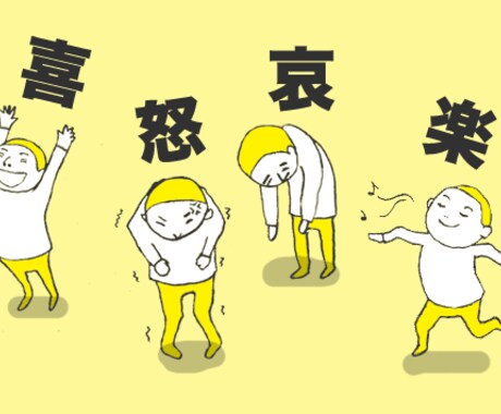 話聞きます あなたの喜怒哀楽なんでも聞きます！教えてください！ イメージ1