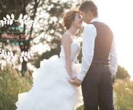 恋愛や結婚で悩んでいる方へ心の癒しを提供いたします 自分自身に迷いがあると思っているあなたへ イメージ2