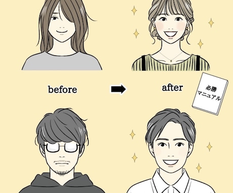今だけ特別価格!ご希望の挿絵イラストカット描きます おしゃれで可愛いイラストご希望の方どうぞ♪ イメージ2