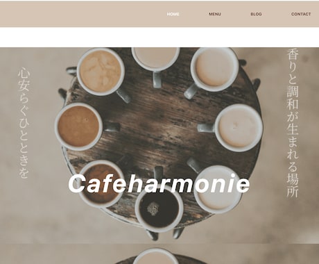 予約システム付きcafeHP制作をお手伝いします 決済機能付きでキャンセル率の減少をお手伝いできます イメージ2