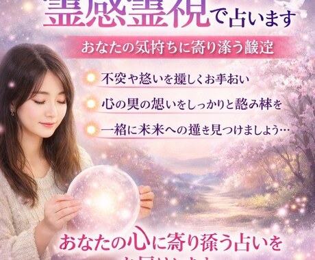 恋愛、復縁、結婚、不倫、仕事、人間関係ます ご縁の引き寄せの祈祷もいたします。 イメージ1