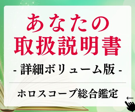 自分らしさが見つかる「取扱説明書」を作ります 実績9件まで特別価格で提供いたします◎ イメージ1