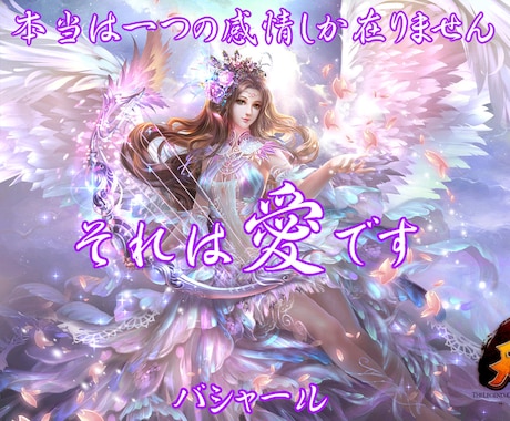 無料✨リシのセッション⭐依頼時✨お得情報⭐教えます ✨知ってると⭐色々便利でお得な一覧✨ミテねъ( ﾟｰ^)⭐✨ イメージ1