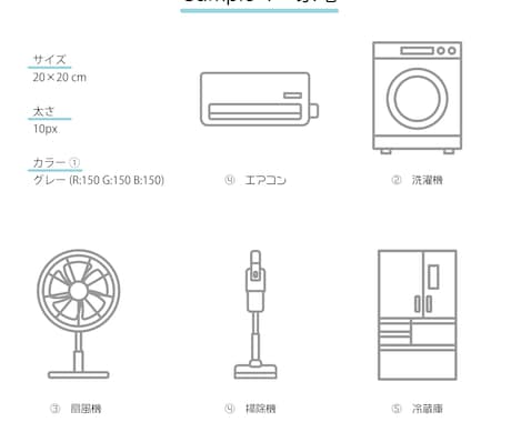 シンプルなラインイラストアイコンを5つ作成します シンプルなアイコン用イラストをお探しの方へ イメージ1