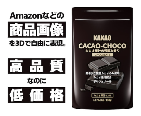 3DCGを利用した高い訴求力のある映像を制作します 製品の分解解説や、ECサイトの商品紹介などにオススメです イメージ2