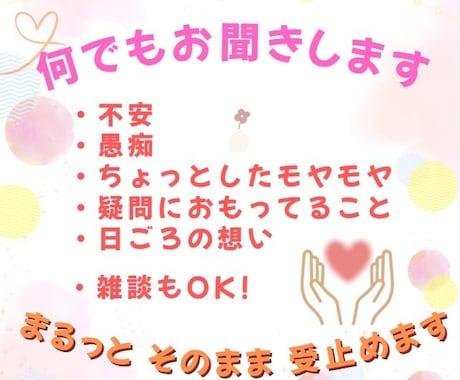 普通の電話/苦情電話　鳴るのがコワイを卒業できます 苦情対応だって怖くない！落ちついて電話に出られる自信をget イメージ2