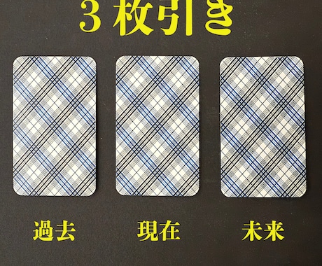 彼が欲しい方 恋の傾向と対策を鑑定します 「そもそも出会がない」とあきらめていませんか？ イメージ2