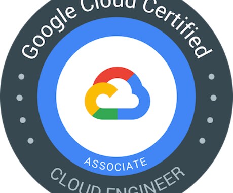 Google cloud 資格取得をサポートします 資格取得のノウハウを丁寧にフォロー イメージ1