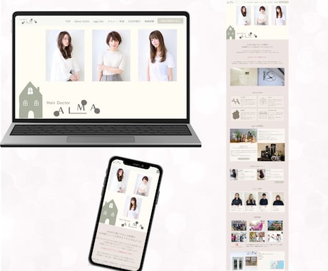 WordPressを使ってHP！LPをお作りします 自分で編集可能なお洒落なサイトづくりならお任せ下さい！ イメージ2