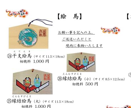 出雲大社✨️代理参拝＆お悩み鑑定✨️霊視で占います 9月期間限定で販売します✨️9月中の吉日を狙い参拝してきます イメージ2