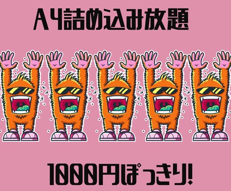 オリジナルステッカー作成します お好きなデザインのステッカーを作成します。 イメージ1