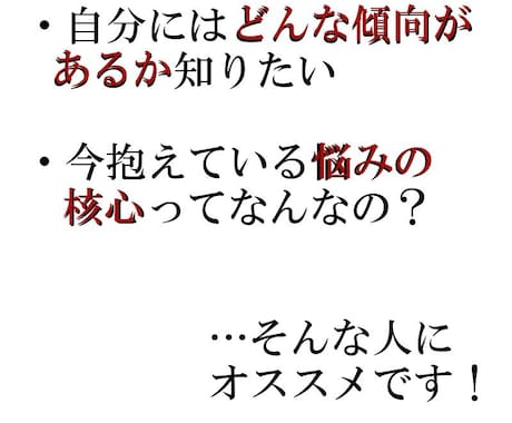 ルーンを使ってあなたのお悩みを解決します ルーンを使って自己内観してみませんか？ イメージ2