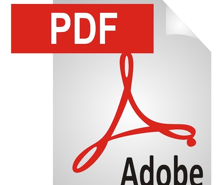 PDFの資料、ポスター、チラシを編集、修正致します PDFデータしかなく、料金等数字を変更したいなど、お困りの方 イメージ1