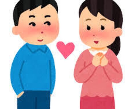 恋愛相談、男心、女心みたいな話を聞きます 実体験や本で読んだ知識をもとに話を聞かせてもらいます。 イメージ2