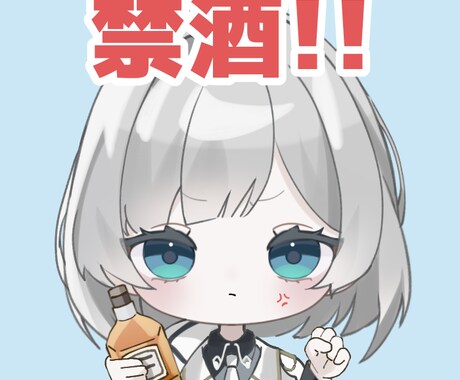 アイコンなど、ゆるい可愛い系のミニキャラ描きます イラスト作成致します！最短１日から3日ご依頼お待ちしてます イメージ1