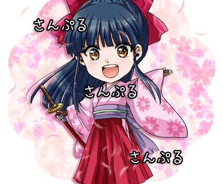 可愛いアイコン描きます ✿似顔絵～キャラクターまで何でも！ イメージ1