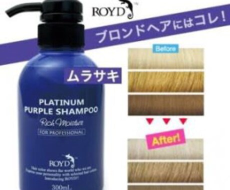 染めた髪の毛の色落ちを防ぐ方法を教えます イメージ1