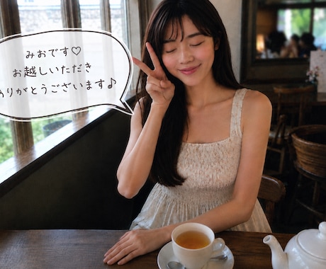 チャットでセラピー˚✧即レス可♡お話で癒します 寝る前の1時間や休日1日などに♡お話でまったりしましょ♡ イメージ2