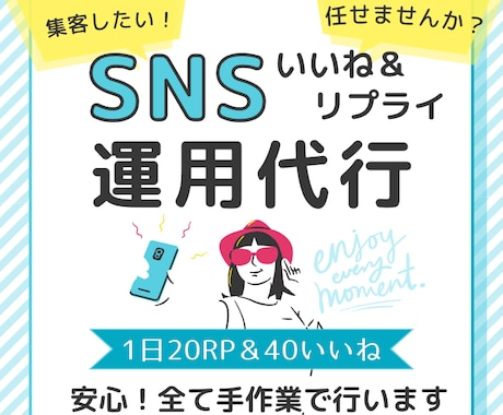 X（旧Twitter）７日間いいね＆RP代行します もう運用に悩まない！自然なアクションで濃いファンと認知を獲得 イメージ1