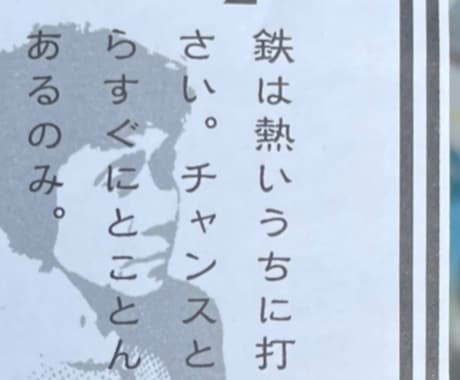 東京六大学ベストナイン2回バッティングを教えます 初心者から上級者、子供から大人まで全て対応できます。 イメージ1