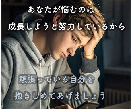 福祉相談員の経験者が雑談から相談までお聞きします メッセージを２４時間、受け付けてます。社会福祉士が対応します イメージ2