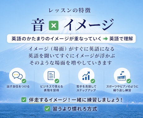 30分集中！不安解消！ビジネス英語、伴走します TOEIC890点・日本語教育能力検定合格・中高の教員免許有 イメージ2