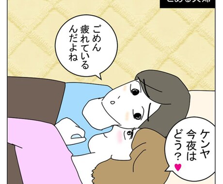 触れ合えない寂しさを癒やします 誰にも言えない想いを受けとめます。 イメージ2