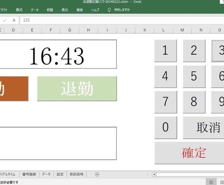 現役経営者が作るAI・DXシステム構築します 請求書・発注・勤怠…「現場の困った」を一つから解決します イメージ1