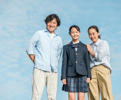 不登校の親の悩み…心理相談員・Nsが相談にのります 人は変えられないが、自分は変えられる。不登校の悩み解消します イメージ2