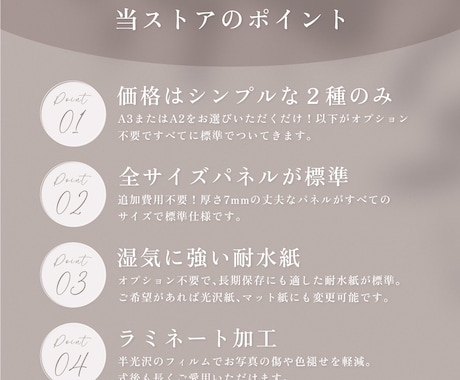 高品質＆パネルが標準のウェルカムボードを制作します プロのデザイナーがシンプルで上品に作ります イメージ2