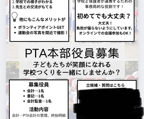 店舗や地域で使用するポスターを作成いたします 地域でのポスター、店舗ロゴやポスターを作成いたします イメージ1
