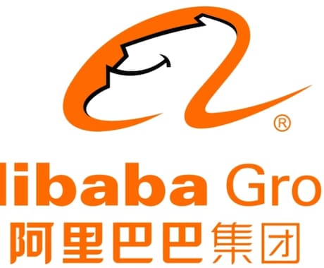 Alibaba(アリババ)リサーチ、サポートします アリババで商品リサーチ、取引、交渉サポート、アドバイスします イメージ2