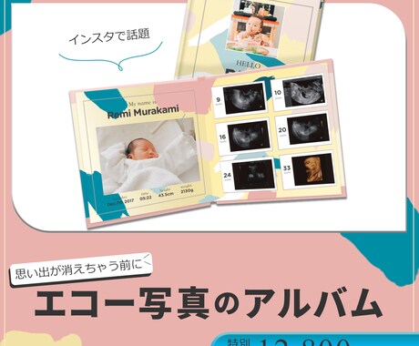 バナーやヘッダーなどのWeb画像を制作いたします イメージがあればお聞かせください、なければご提案いたします！ イメージ2