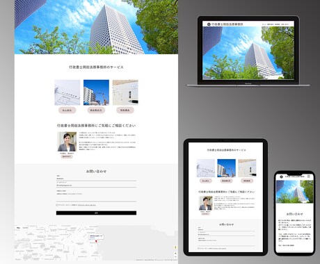 丸投げOK！目に止まるHPサイトを作ります お客様の想い考えを形に表します。 イメージ2