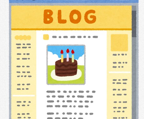 アメブロのいいね!と読者を増やします ７日間のサポートでアクセスアップに貢献します イメージ1