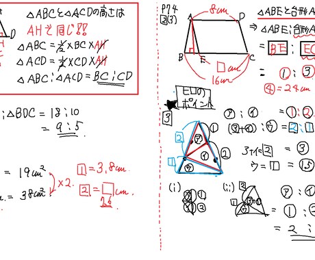 新学年度スタートダッシュ！！中受算数の解説承ります 分かるだけではない！！自分で解けるようになる解説！！ イメージ1