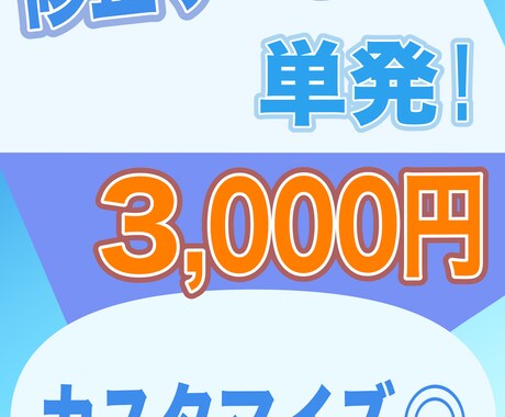 Webサイトの修正・カスタマイズ対応いたします イメージ1