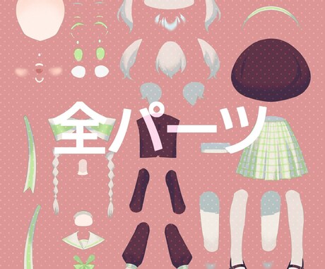 VTuberさん向け！パーツ分け済みPSD描きます キャラデザからパーツ分けまで！三面図も付いてくる！ イメージ2