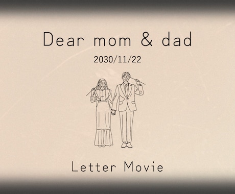 DVDプレゼント中！結婚式レタームービー制作します 挙式直前でも柔軟にご対応可能【先着5名様DVDプレゼント】 イメージ2