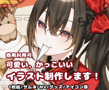 最短3日！可愛い、かっこいいイラスト1枚絵描きます 即対応可！IRIAM立ち絵、1枚絵等なんでもお描きします！ イメージ1