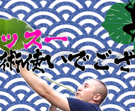 youtube用の動画編集承ります 動画編集（カット・テロップ・音素材や画像挿入）します イメージ1