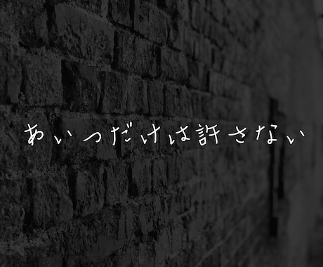 ドン底にいる人、死にたいと思う人、一緒に考えます 対象：対人恐怖症、家庭内暴力、宗教二世、APD、ADHDなど イメージ1